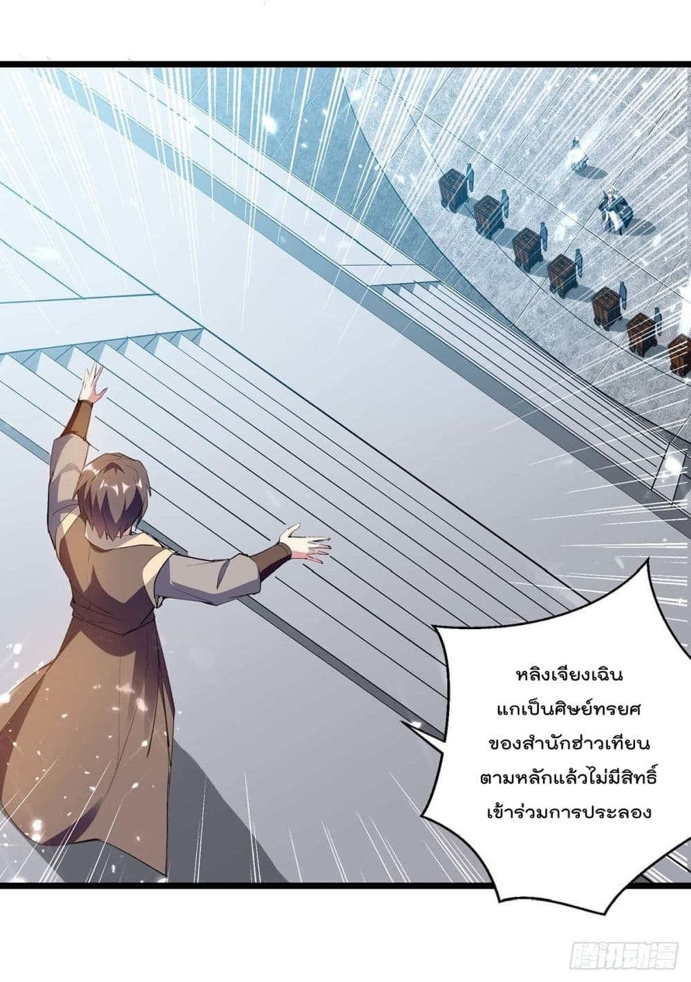 Emperor LingTian 224 (8)